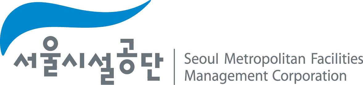서울시설공단